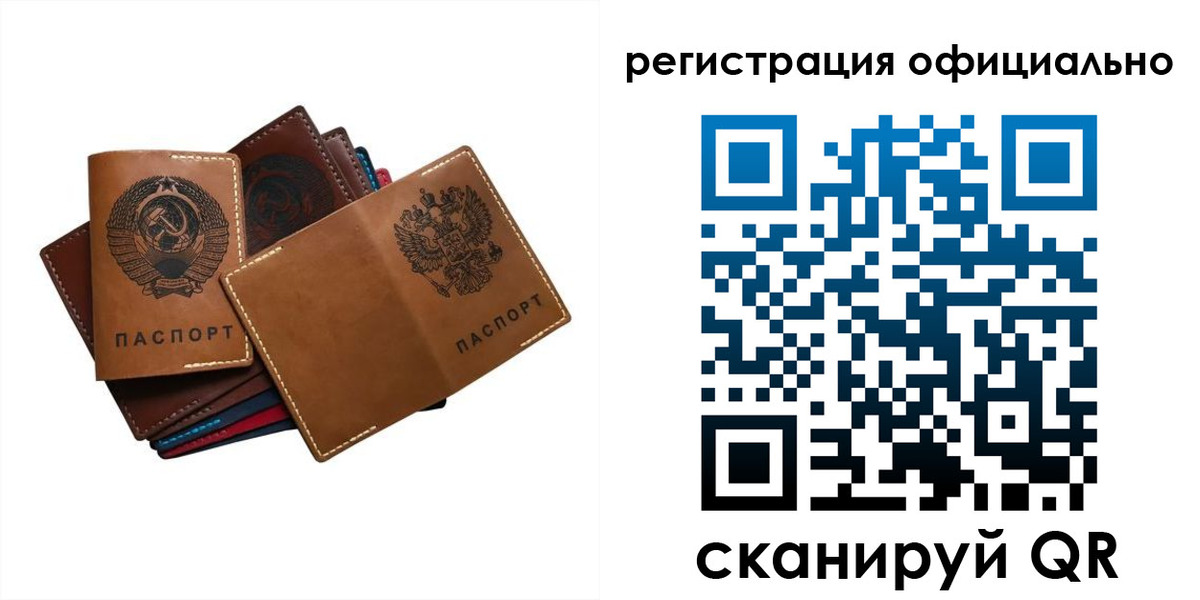 прописка иностранных граждан в Новоалександровске