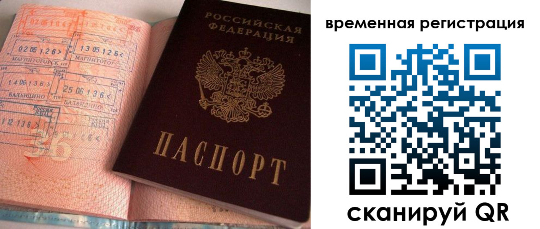 регистрация для школы в Новоалександровске