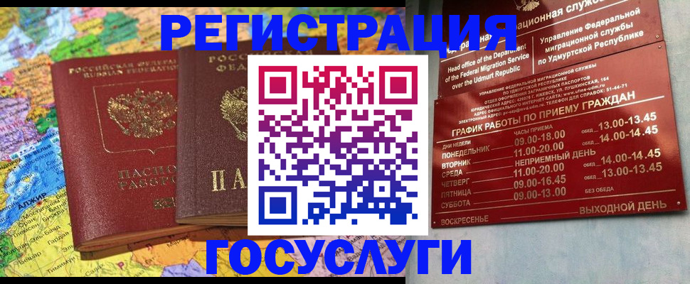 найти адрес прописки в Новоалександровске