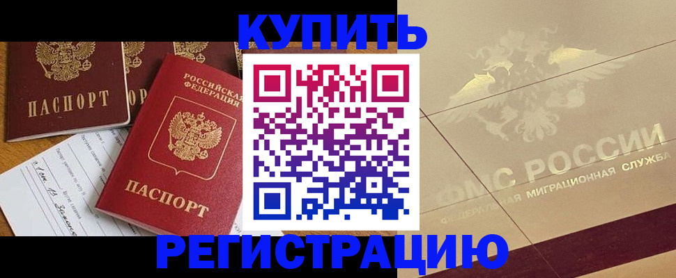 найти адрес прописки в Новоалександровске