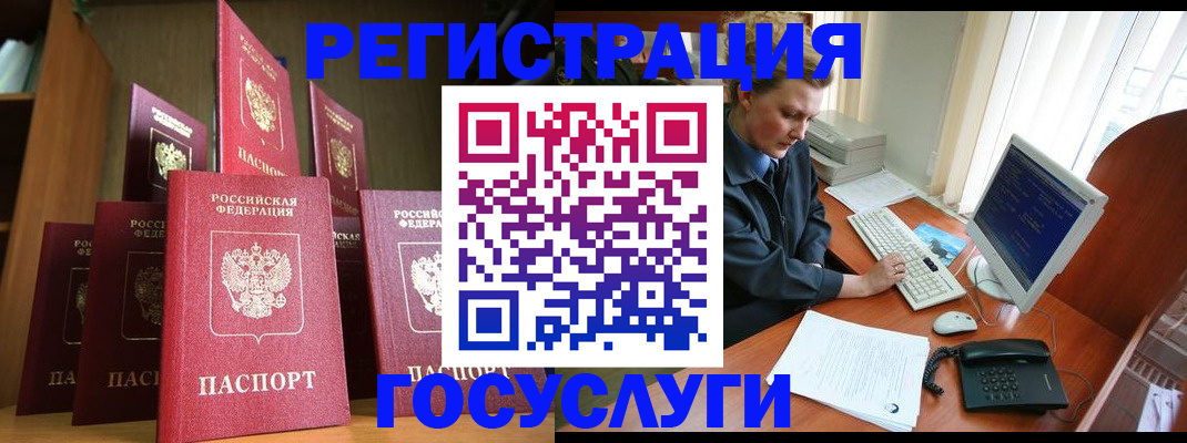 прописка для кредита в Новоалександровске